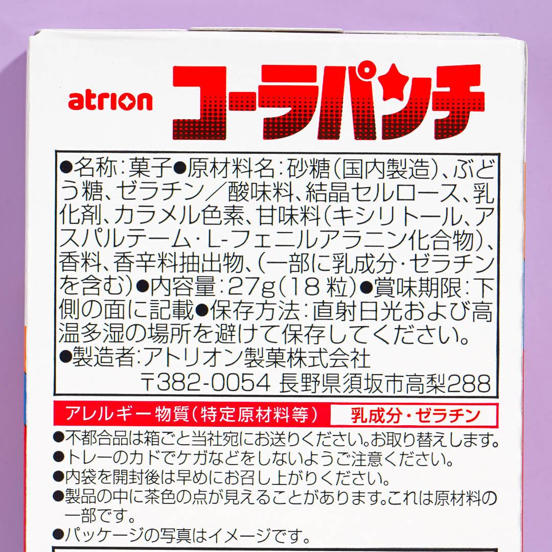 Atrion Cola Punch Ramune Candy