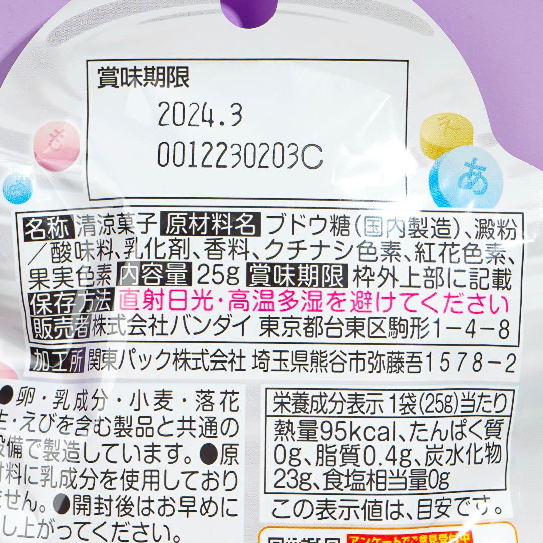 Doraemon Yogurt Ramune Candy
