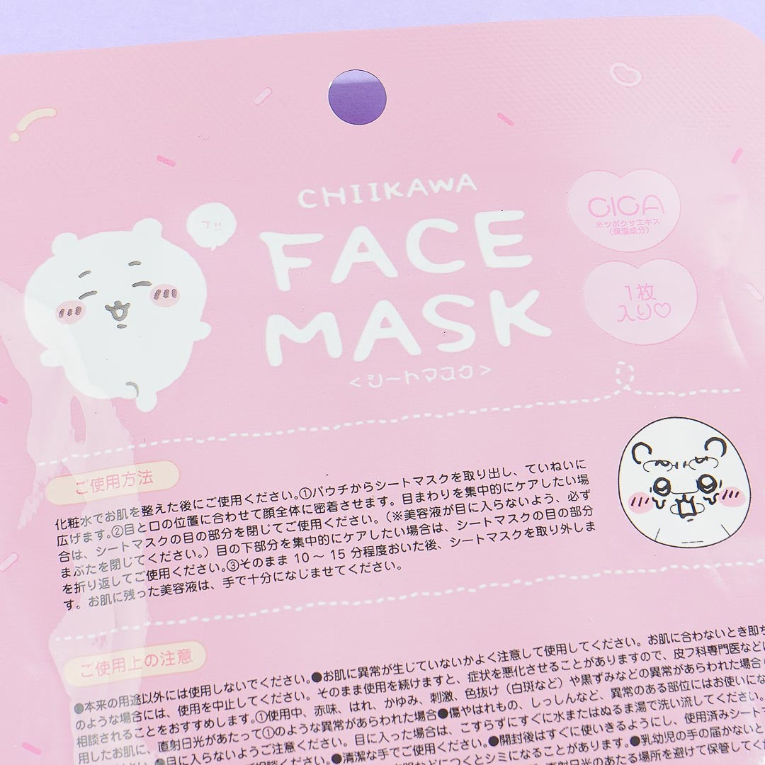 Chiikawa Face Mask - Crying