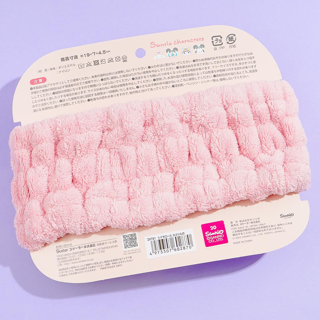 Cinnamoroll Fluffy Bear Headband