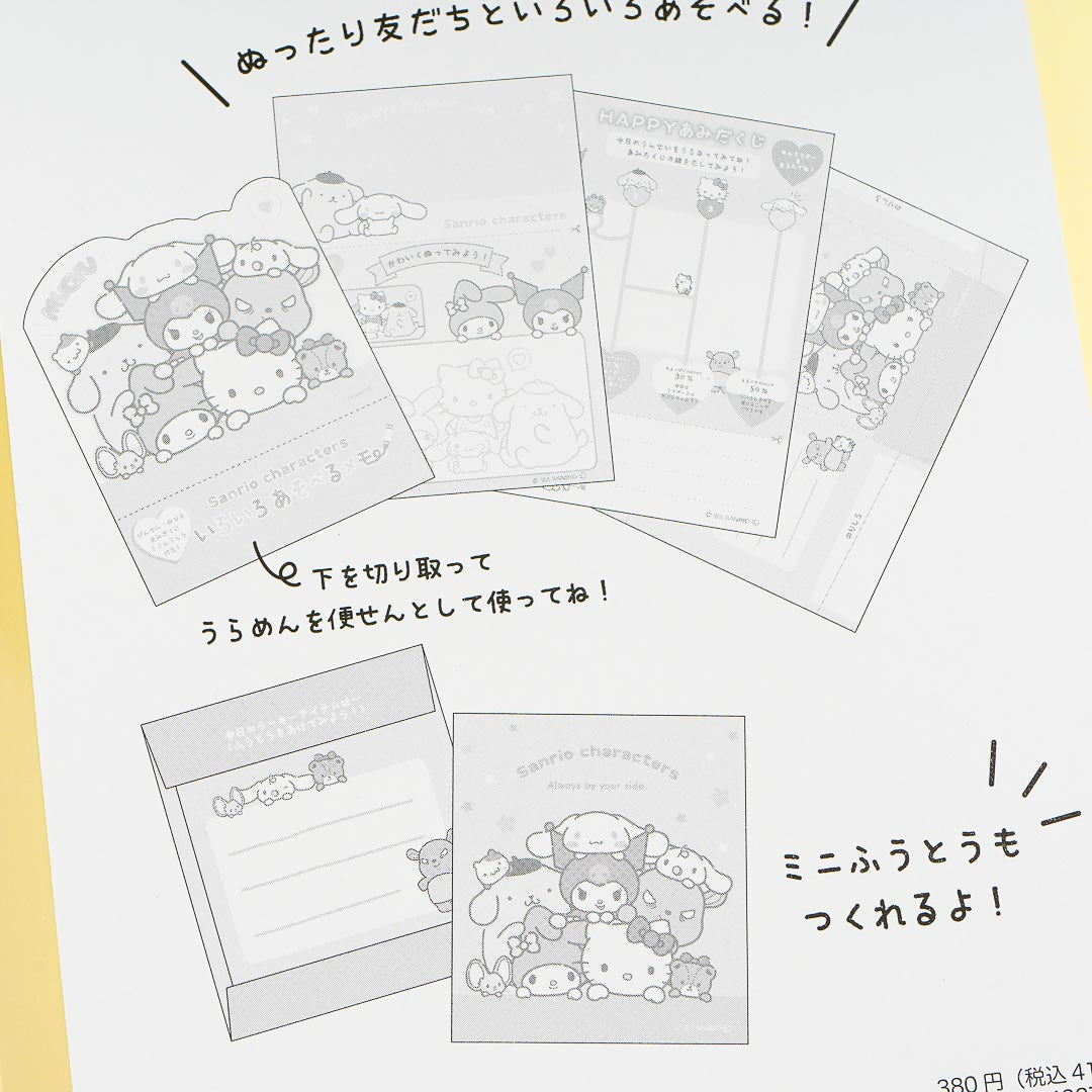 Sanrio Characters Cuddle Activity Pad