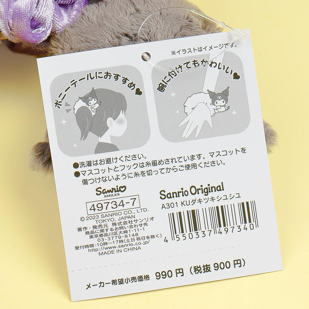 Kuromi Cling Hair Scrunchie