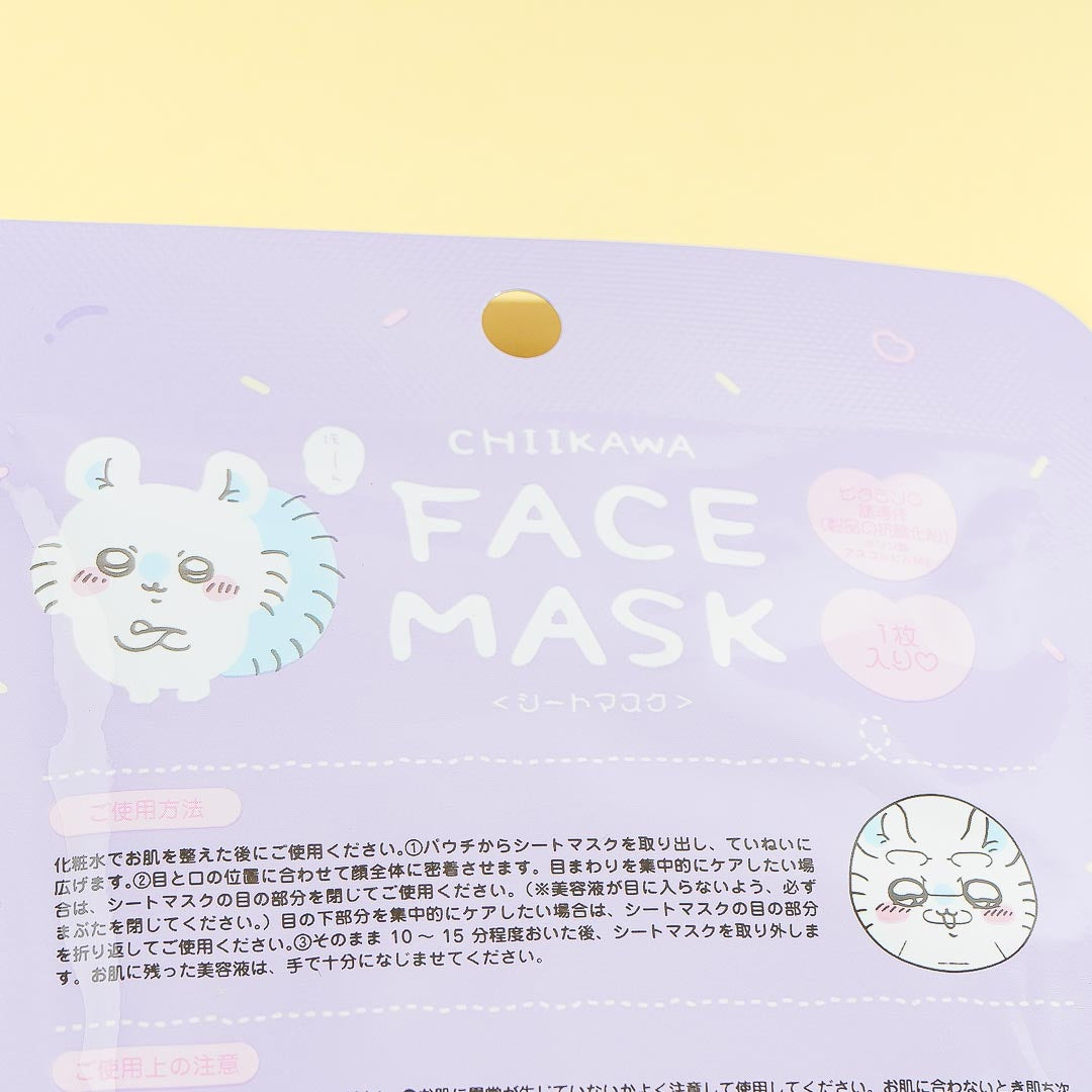 Chiikawa Face Mask - Momonga
