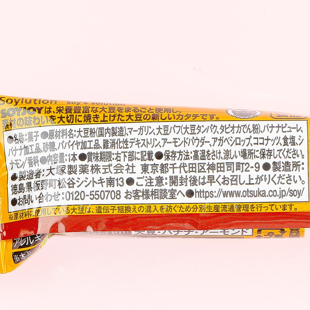 SOYJOY Snack Bar - Banana