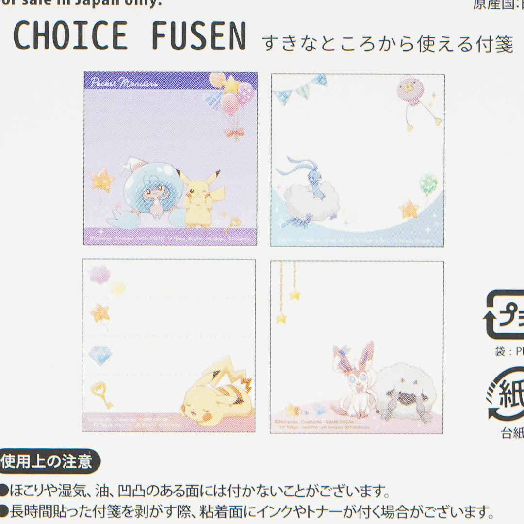 Pokemon Choice Fusen Party Memo Pad