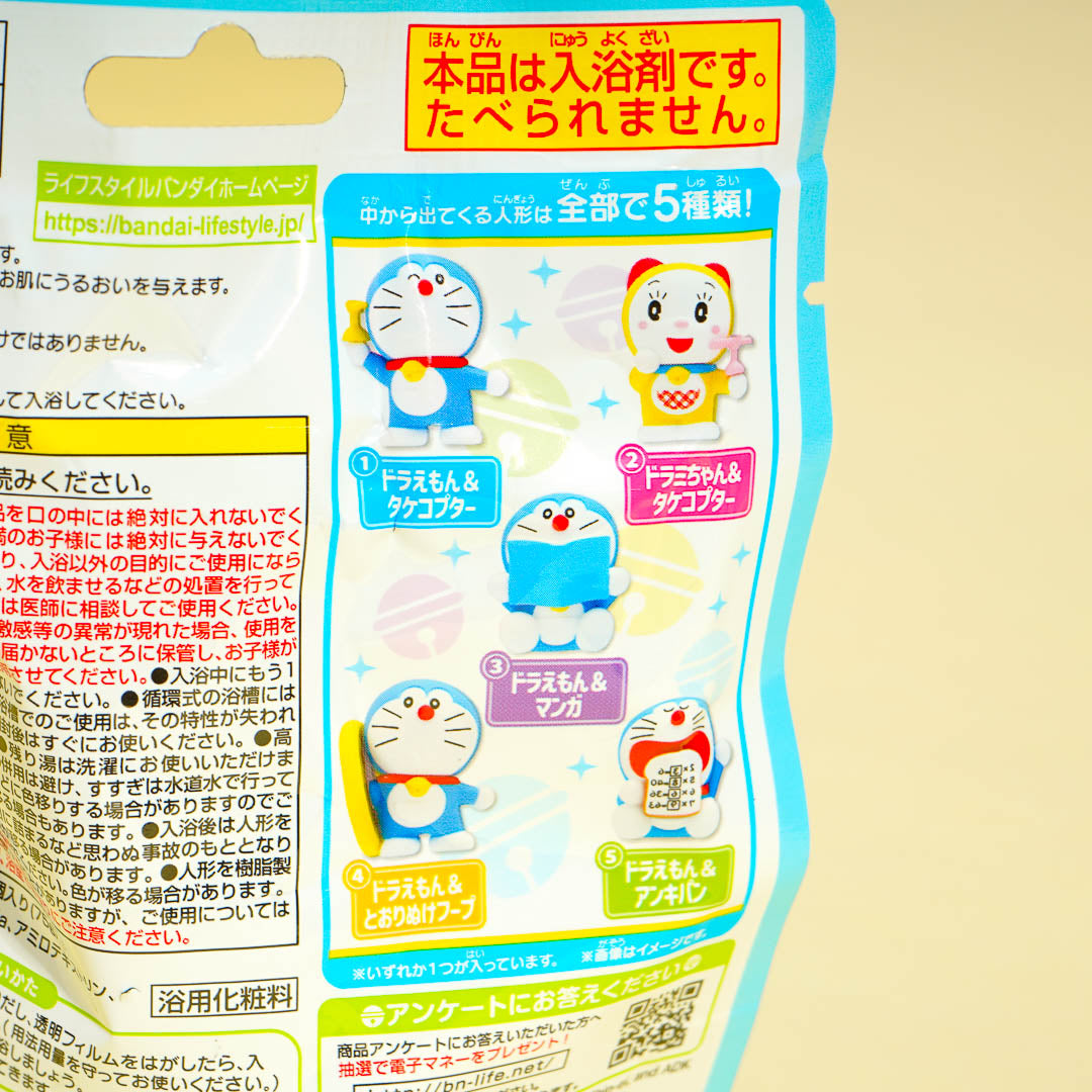 Doraemon & Dorami-Chan Bath Ball With Toy