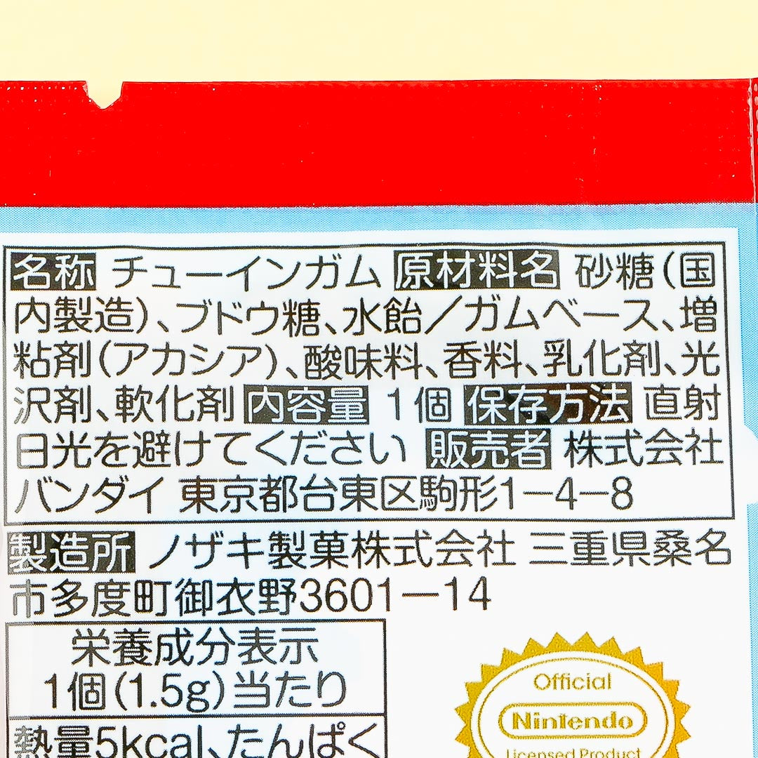 Super Mario Chara Magnets With Memo Card