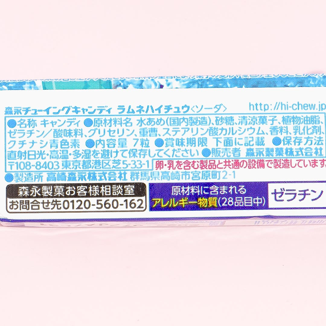 Hi-Chew Chewy Candy - Ramune Soda