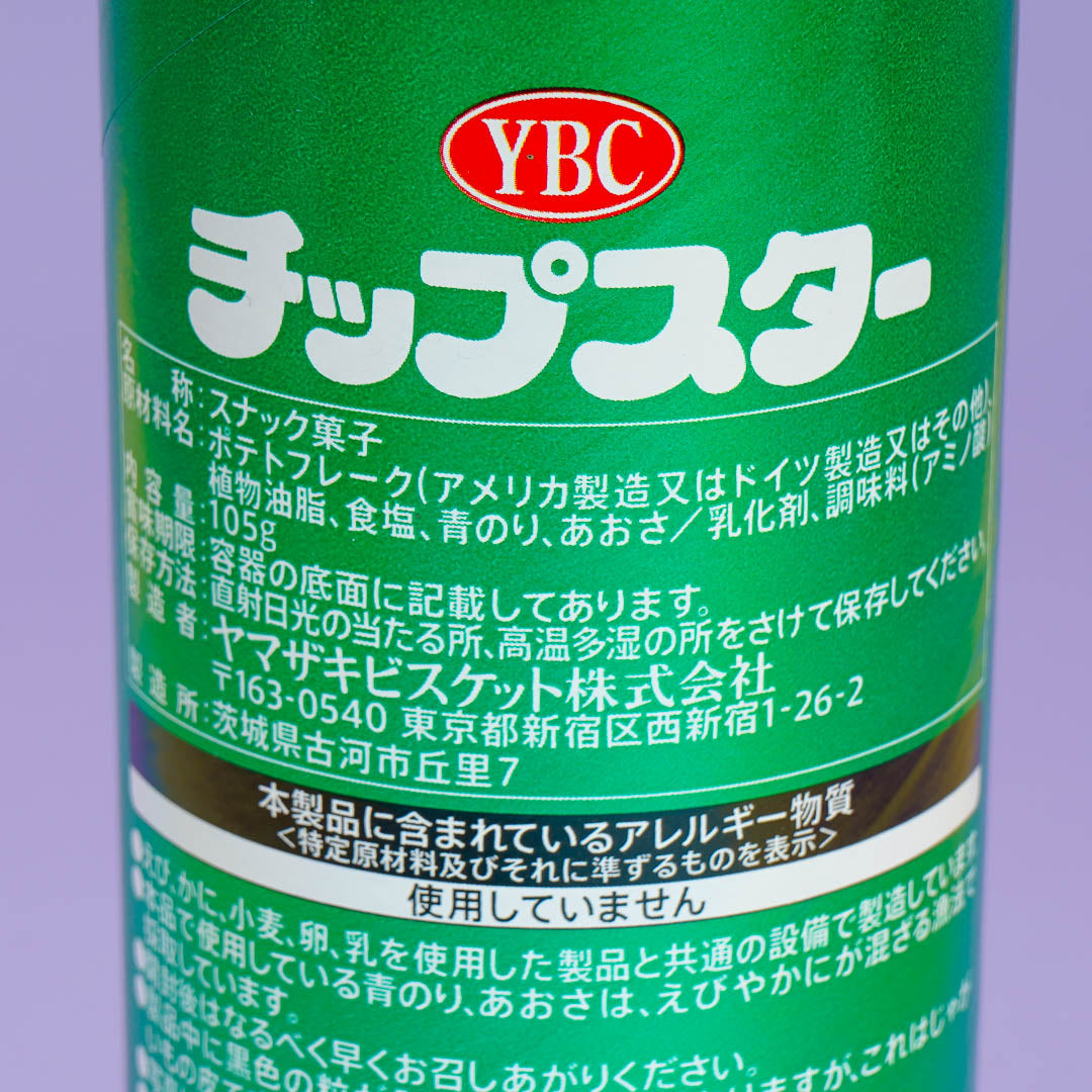 Super Mario Chip Star Potato Chips - Nori Shio