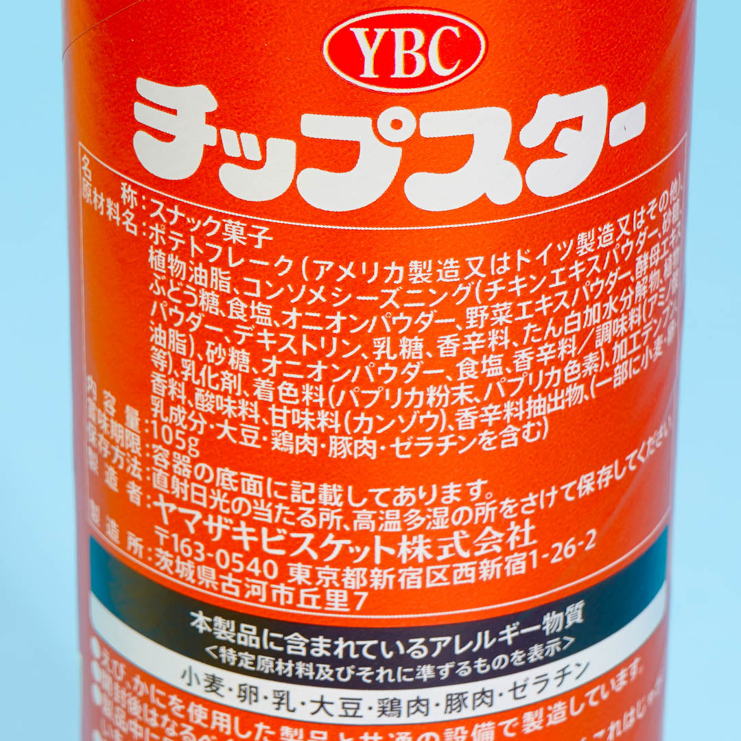 Super Mario Chip Star Potato Chips - Consomme