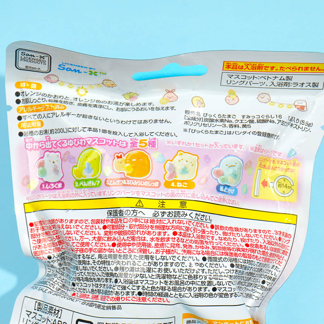 Sumikko Gurashi Jewel Bath Bomb With Toy Ring