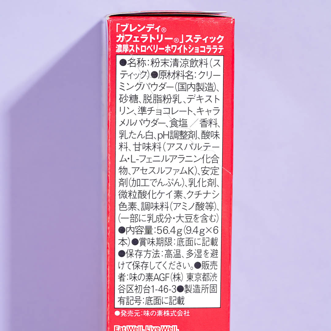 Blendy Cafe Latory Strawberry White Choco Latte