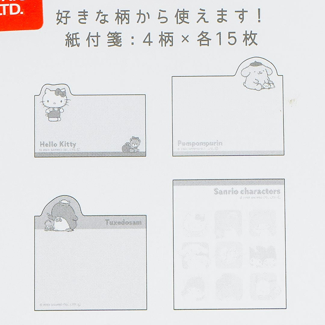 Sanrio Characters Best Friends Sticky Notes