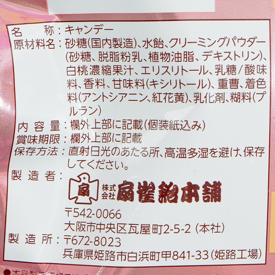 Senjaku Assort Peach Candy