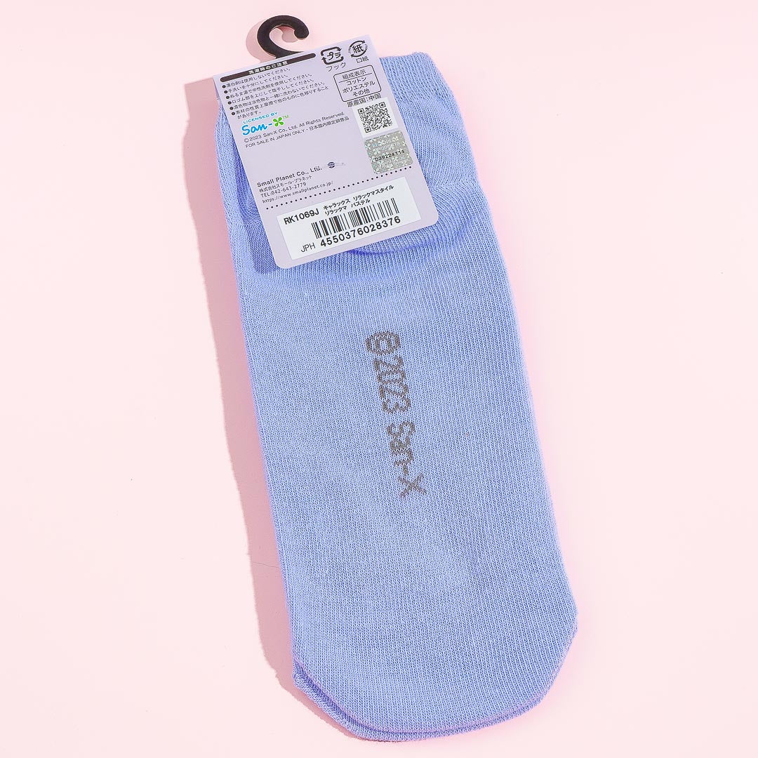 Rilakkuma Pudding Socks