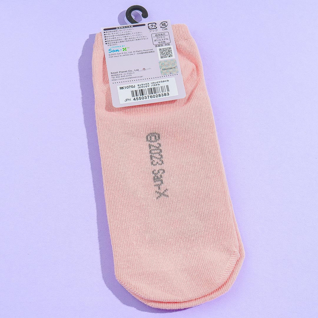 Korilakkuma Penguin Hug Socks