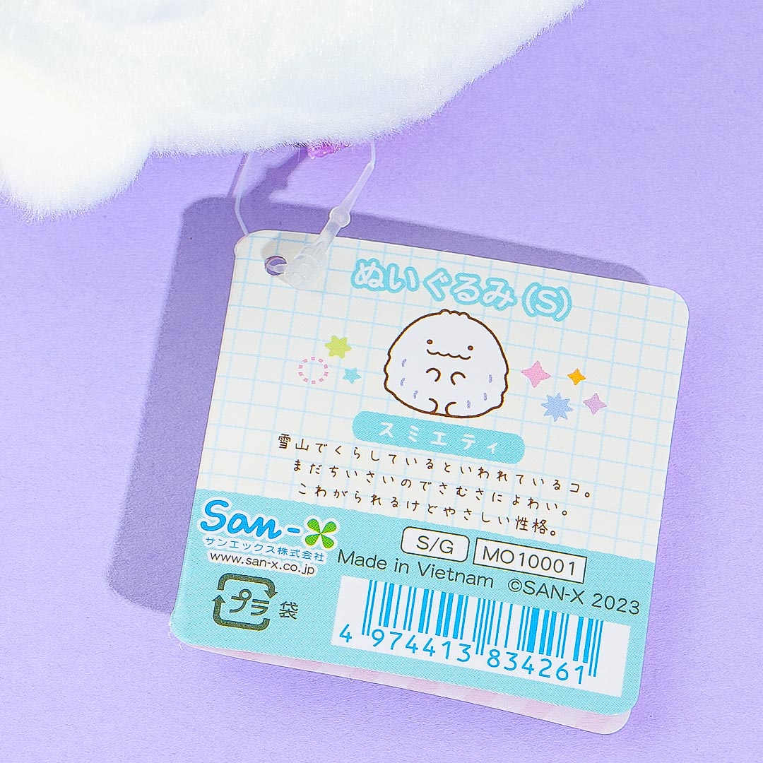 Sumikko Gurashi Mysterious Friends Plushie - Sumietti / Mini