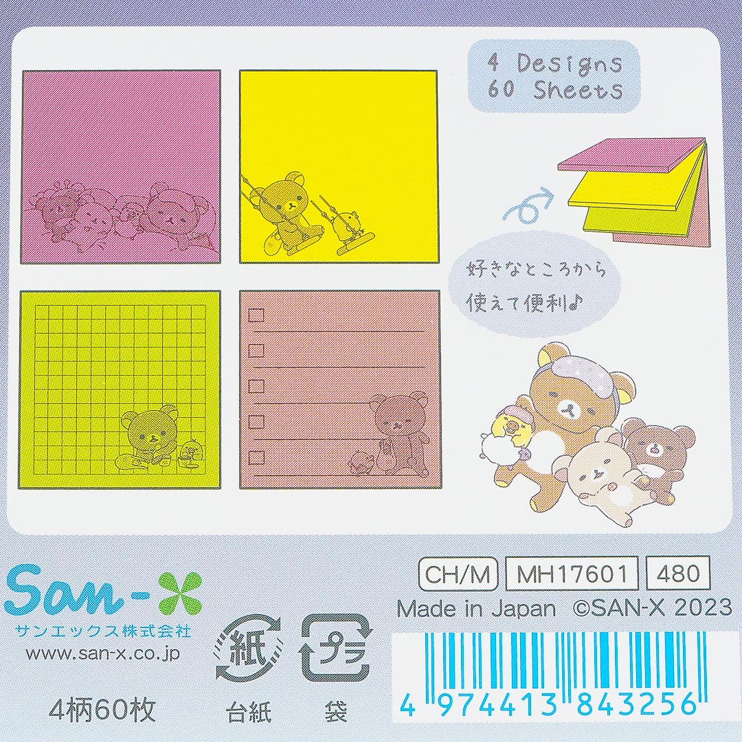 Rilakkuma Fluorescent Sticky Notes