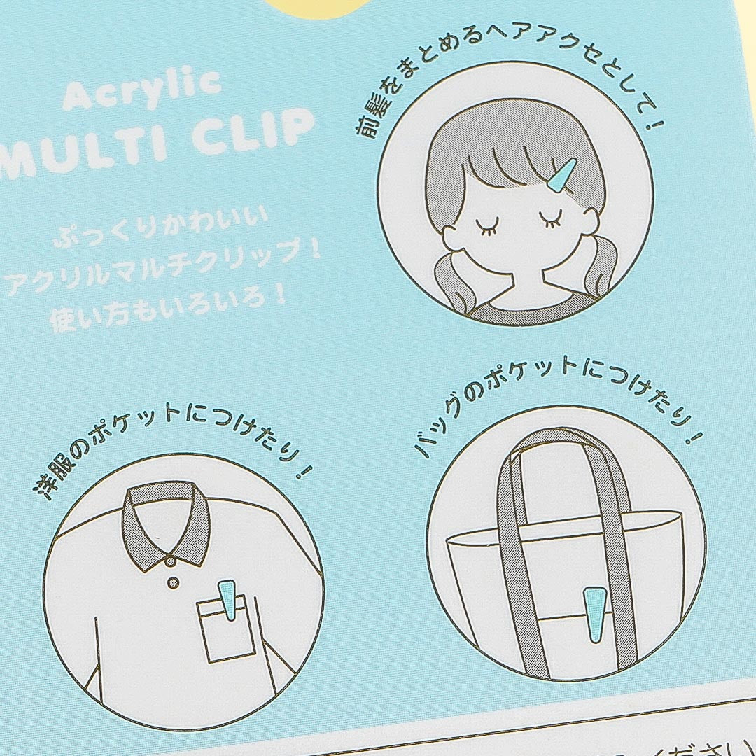 Pochacco Clingy Multi-Purpose Clip