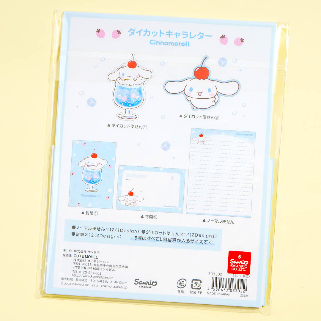 Cinnamoroll Cherry Soda Letter Set