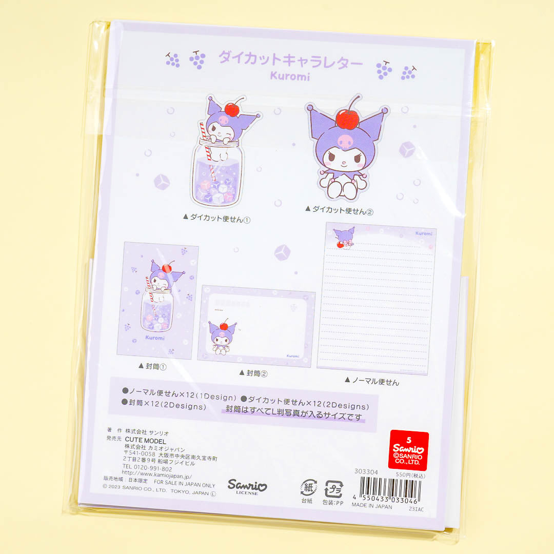 Kuromi Cherry Soda Letter Set