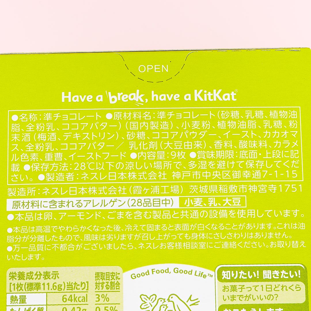 Kit Kat Chocolates - Ume Sake