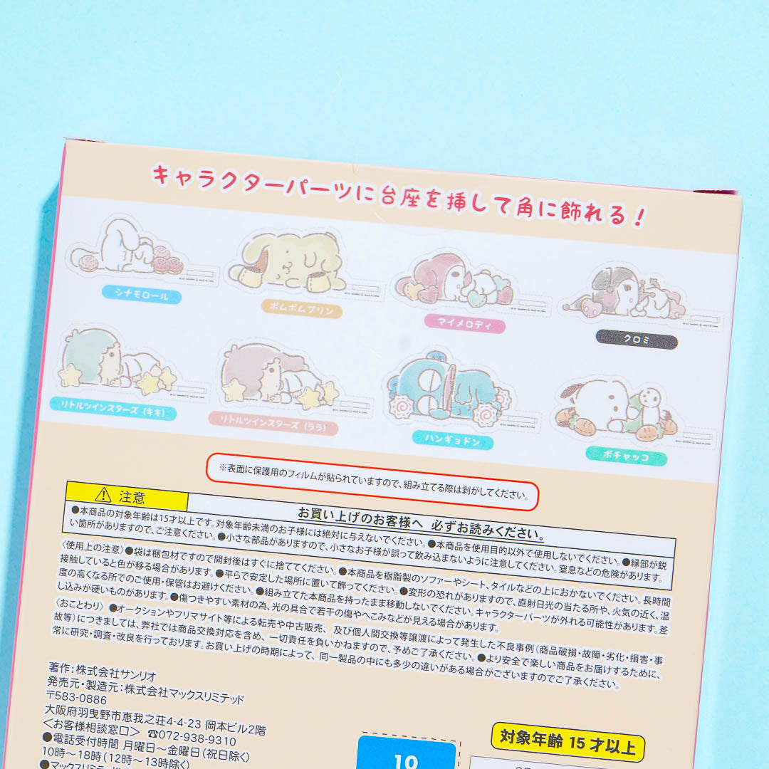 Sanrio Characters Kado Chara Acrylic Stand