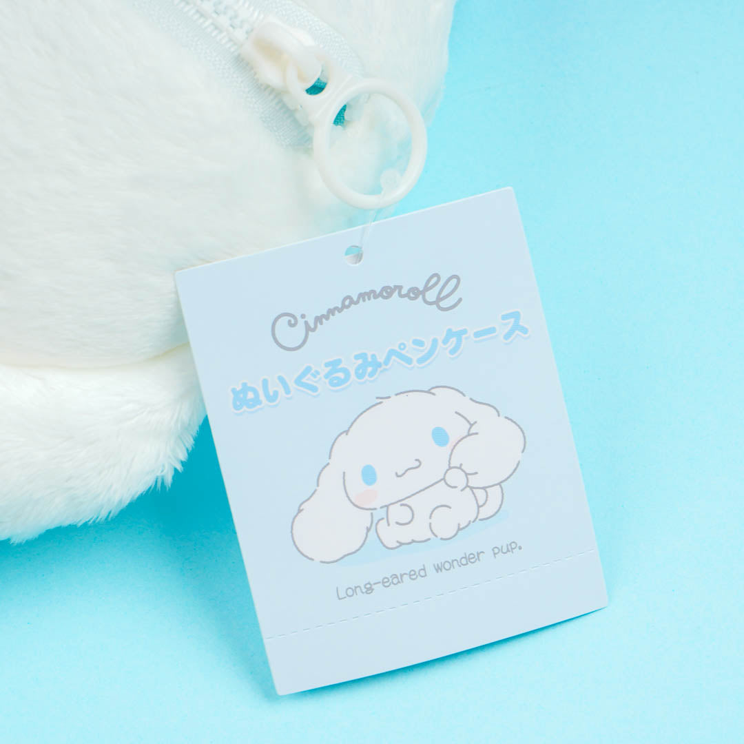 Cinnamoroll Nuigurumi Plushie Pencil Case