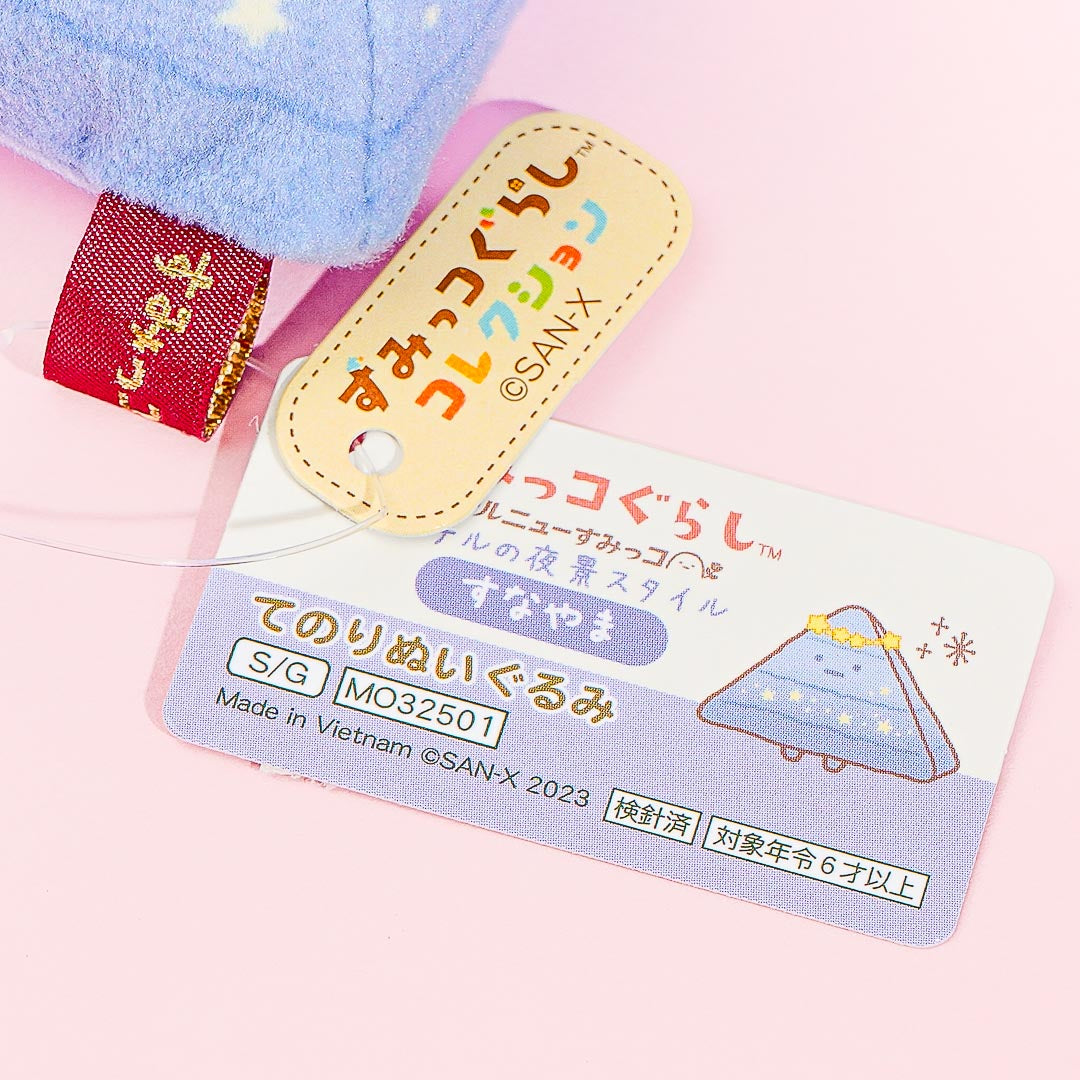 Sumikko Gurashi Hotel Plushie - Sunayama / Mini