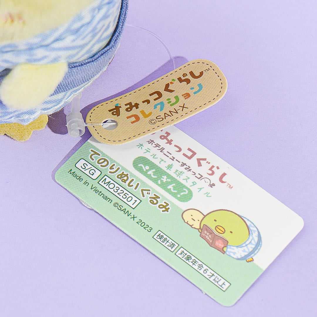 Sumikko Gurashi Hotel Plushie - Penguin? / Mini