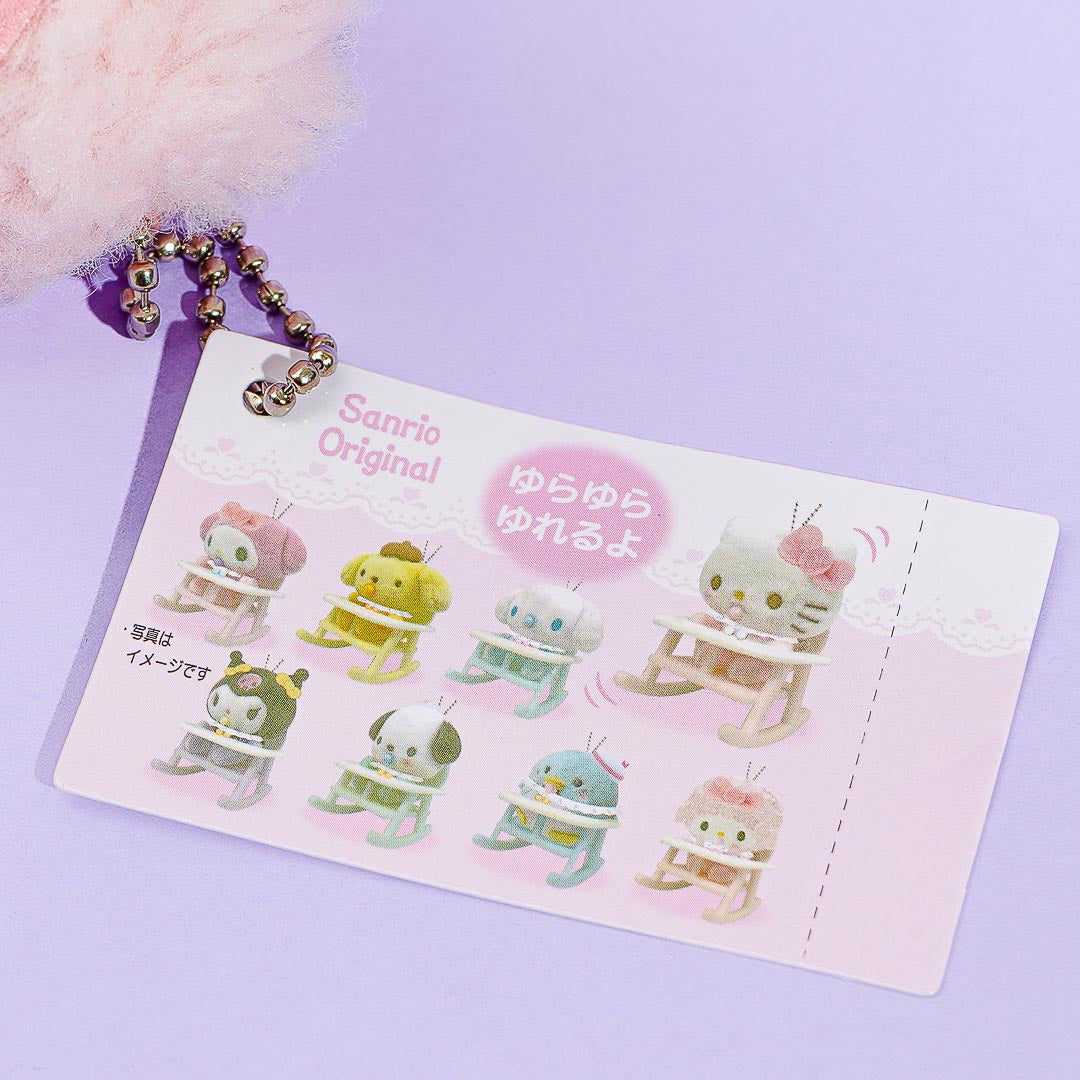 My Sweet Piano Baby Plushie Charm With Rocking Chair
