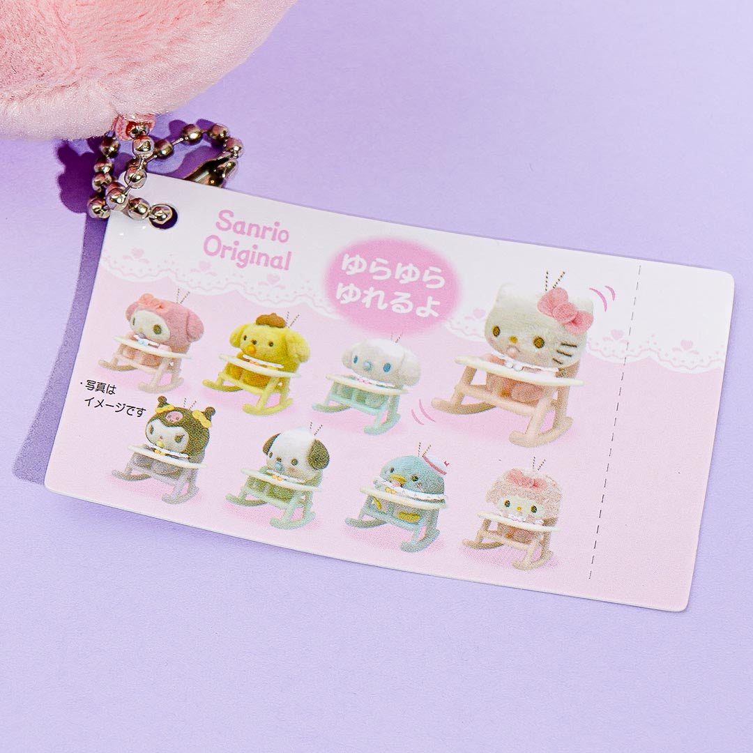 My Melody Baby Plushie Charm With Rocking Chair