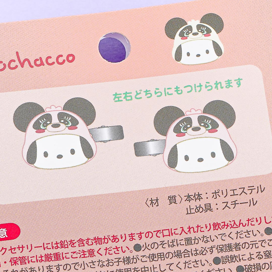 Pochacco Bear Hair Clips