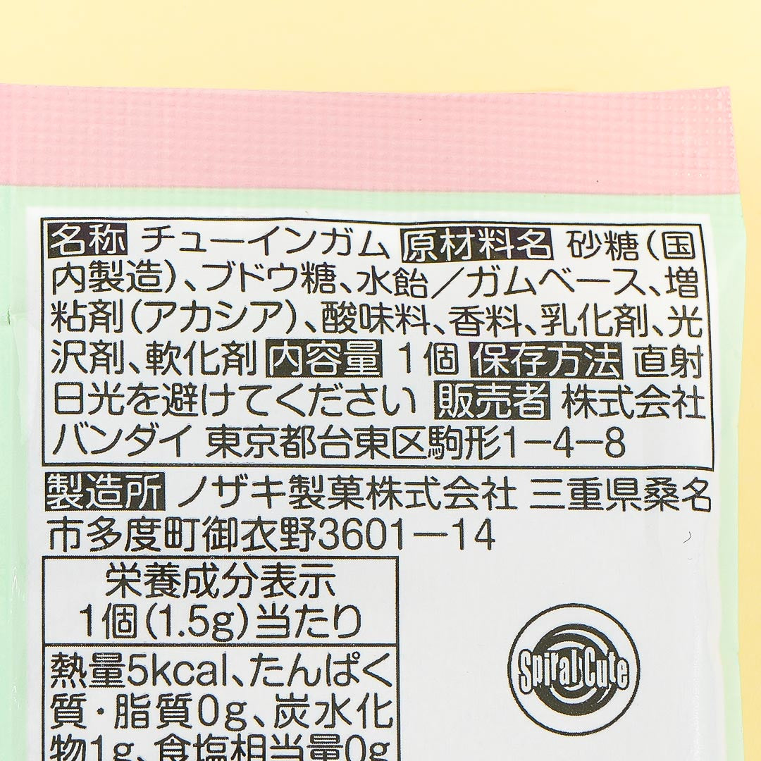 Chiikawa Chara 2nd Edition Collectible Magnets