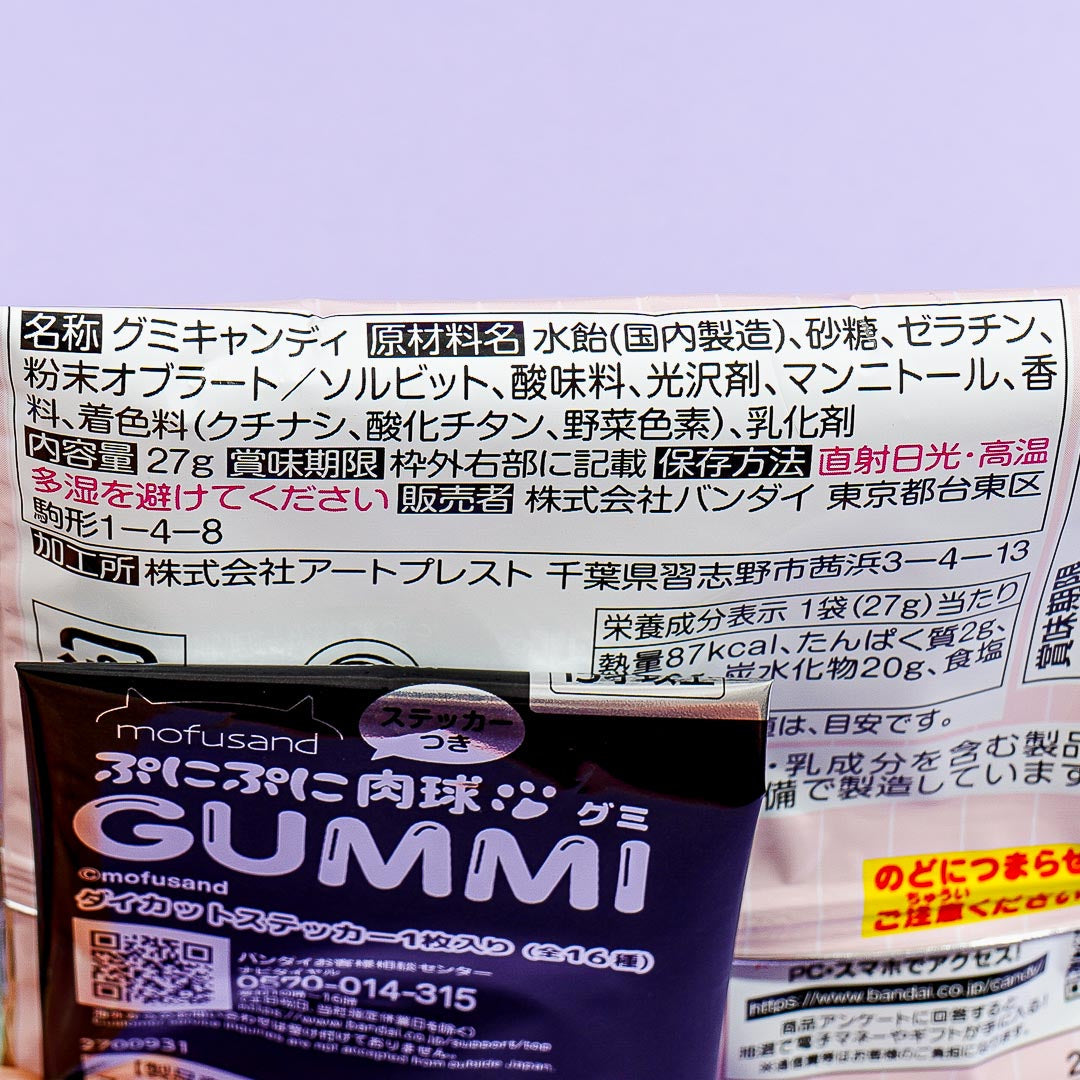 Mofusand Puni Puni Paw Gummy Candy