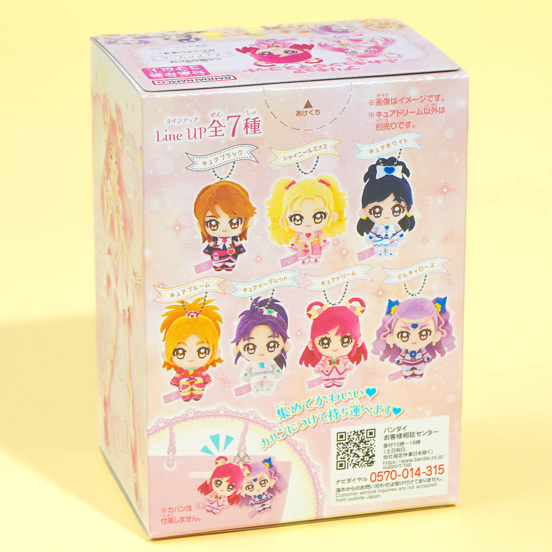 Pretty Cure Fuwakyun Plushie Charm Collectible With Gum