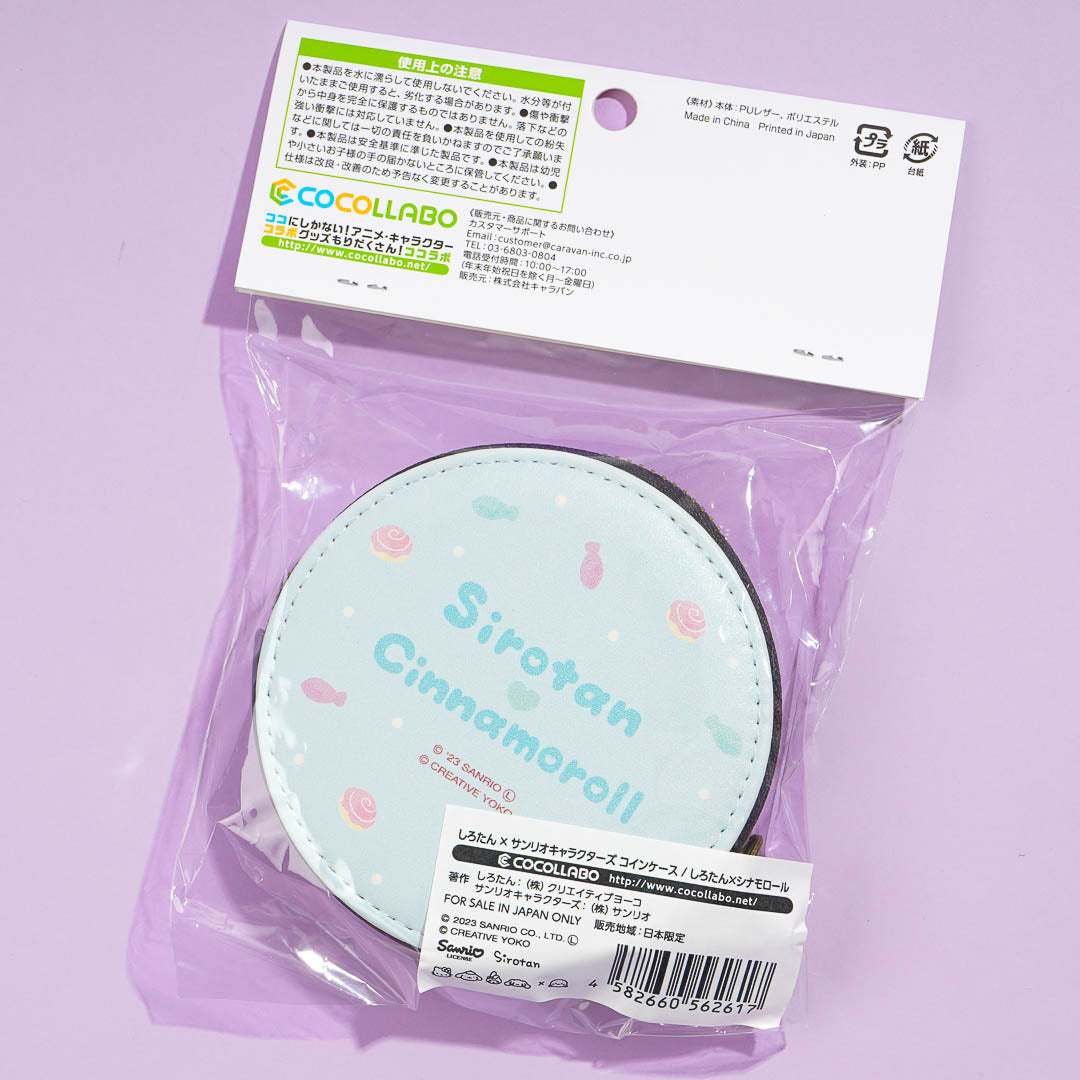 Sirotan x Sanrio Characters Round Coin Purse - Cinnamoroll