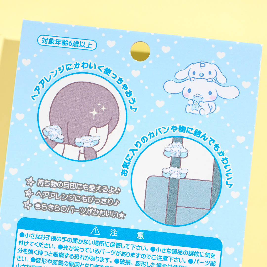 Cinnamoroll Lacy Hair Tie Set