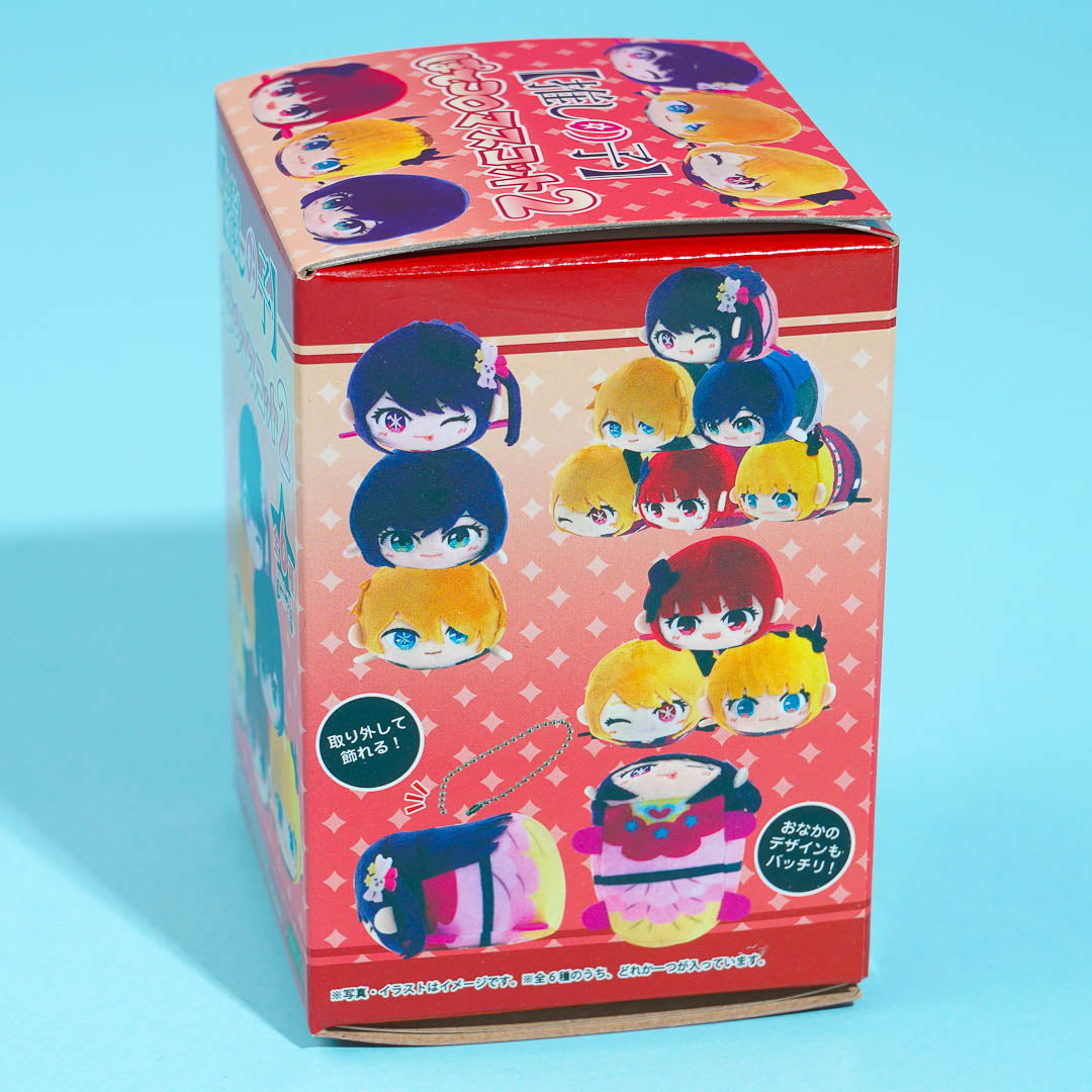 Oshi no Ko Potekoro Plush Charm