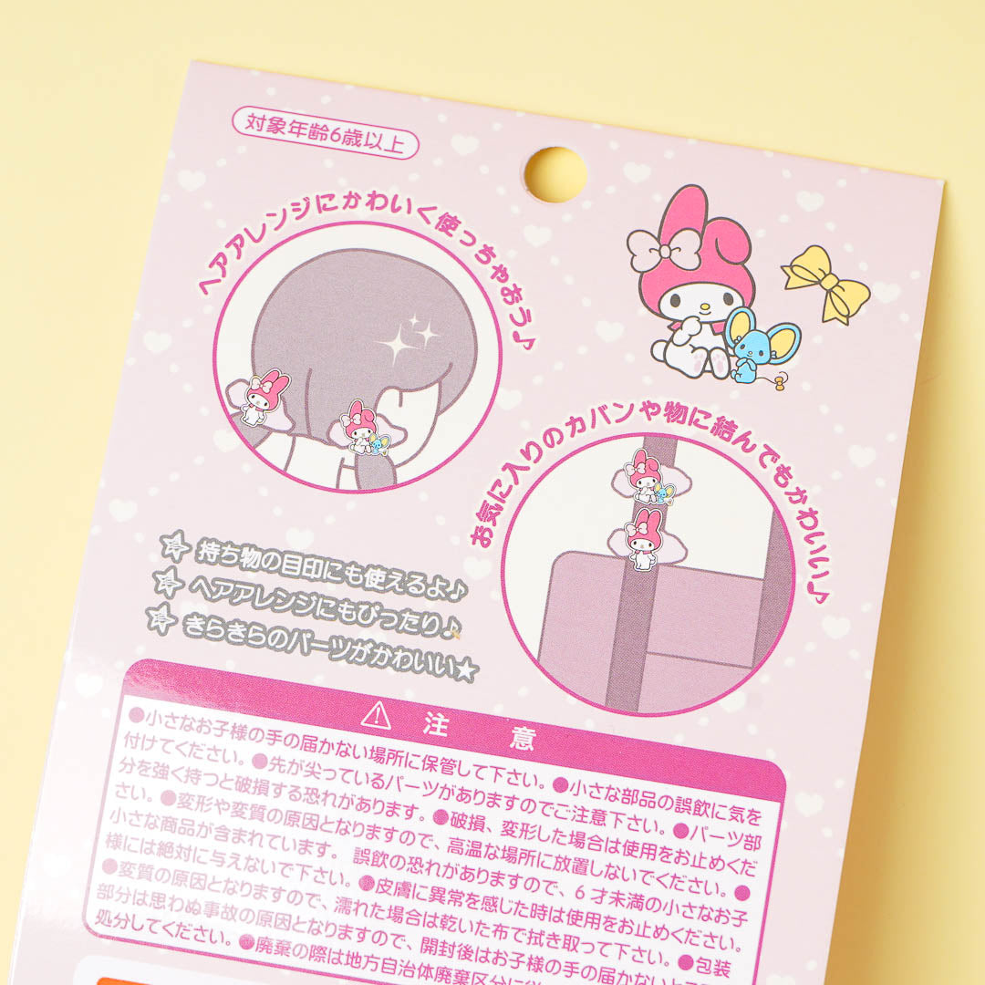 My Melody Scrunchie Set - 2 pcs