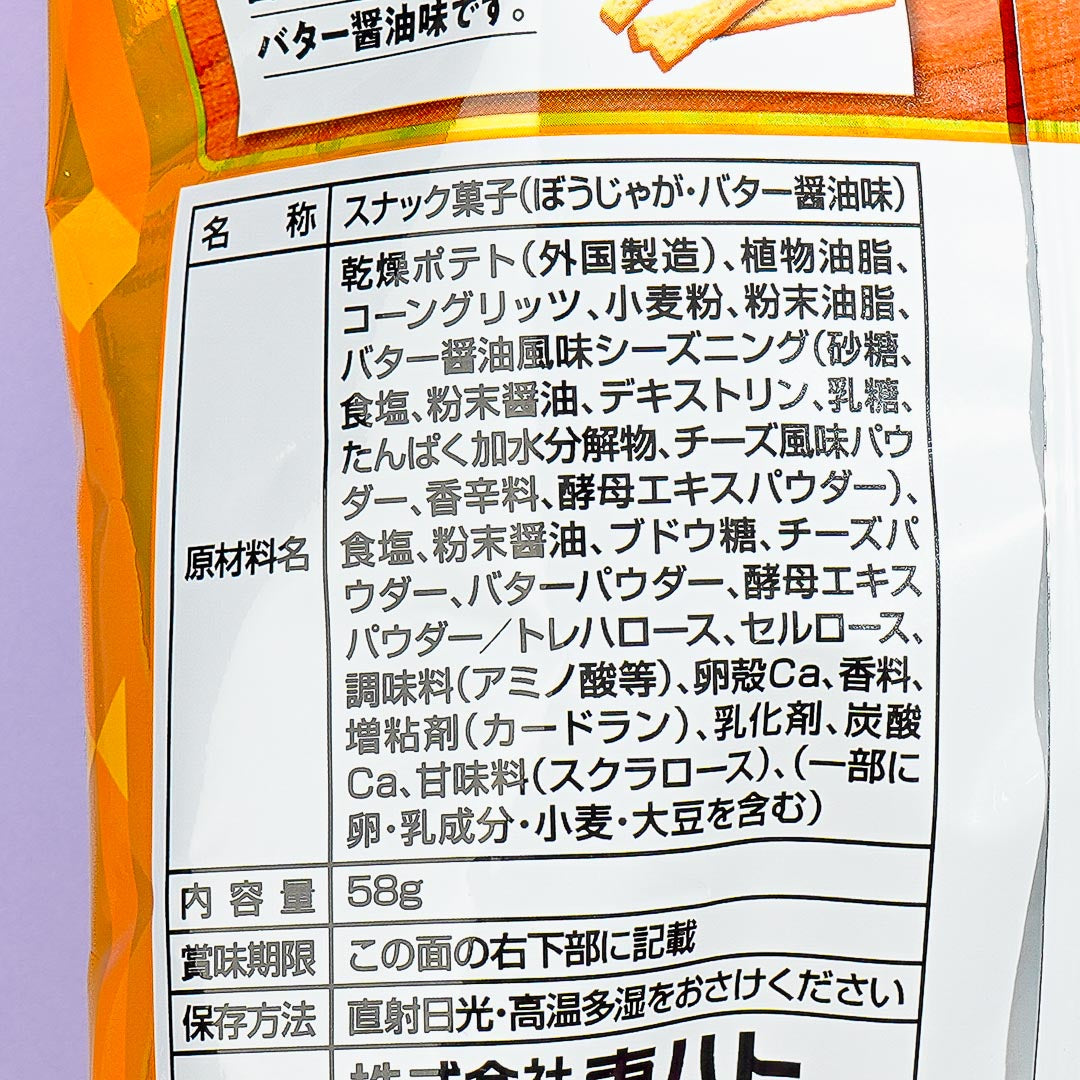 Tohato Boujaga Potato Stick Snacks - Butter & Soy Sauce