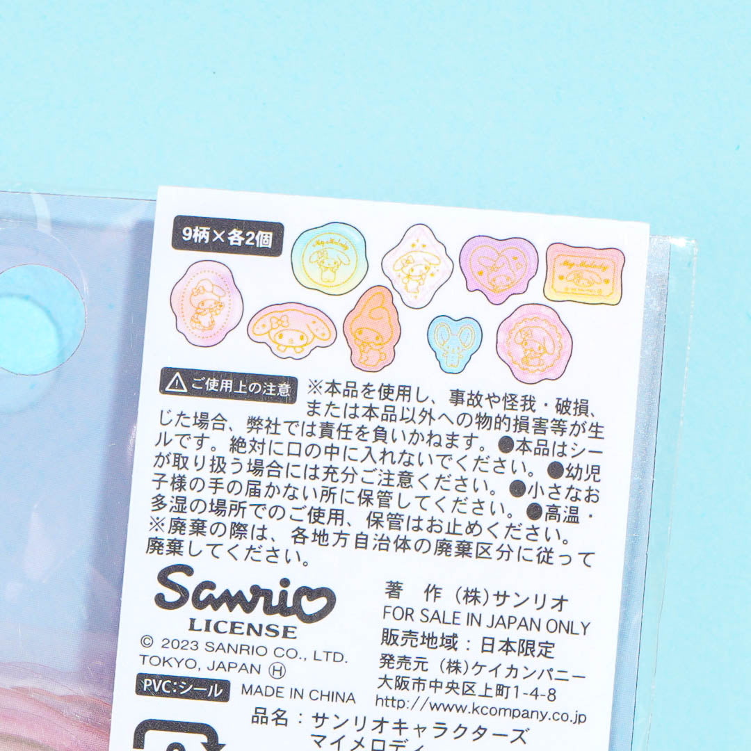My Melody Pastel Sealing Seal Sticker Pack