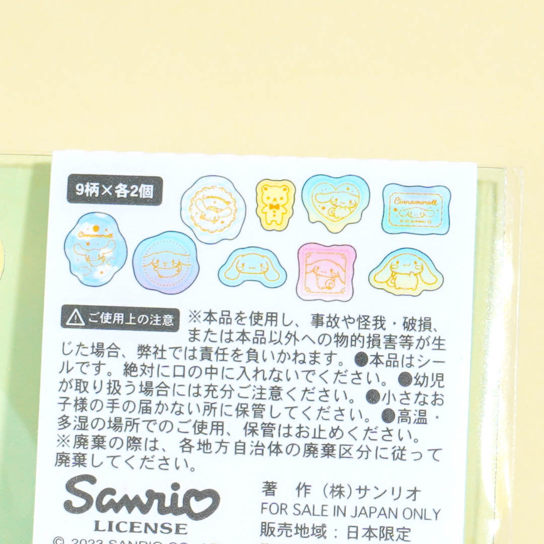 Cinnamoroll Pastel Sealing Seal Sticker Pack