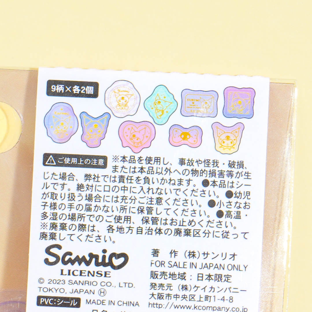 Kuromi Pastel Sealing Seal Sticker Pack