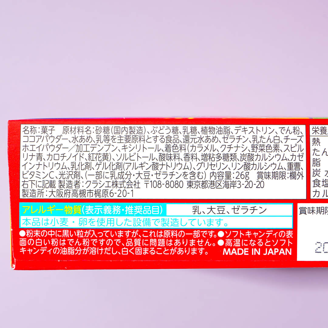 Kracie Popin' Cookin' Tanoshii Omatsuriyasan DIY Candy Kit