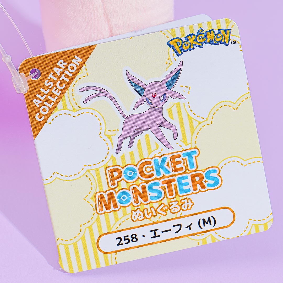 Pokemon All-Star Collection Plushie - Espeon / Medium