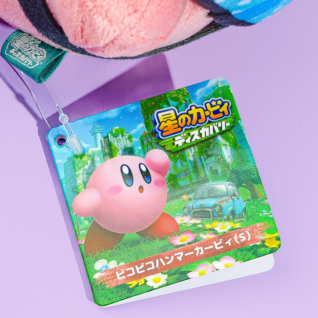 Kirby Toy Hammer Plushie - Medium