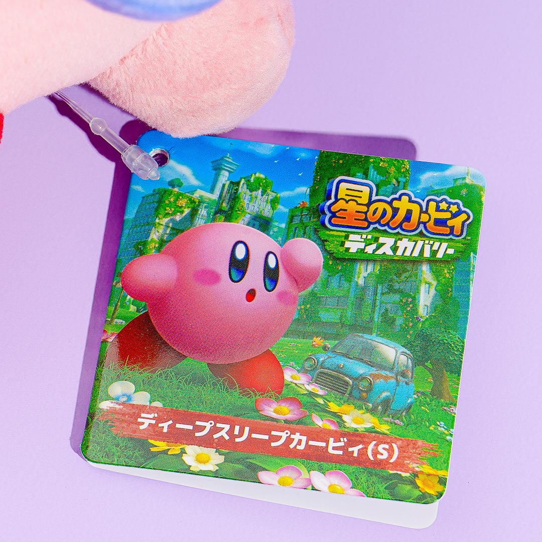 Kirby Deep Sleep Plushie - Medium