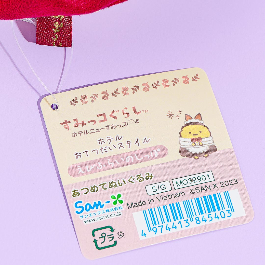 Hotel Sumikko Gurashi Plushie - Ebifurai / Medium