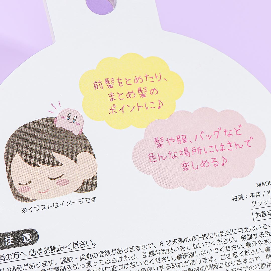 Kirby's Dream Land Plushie Hair Clip